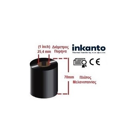 Ribbon Black Resin 70mm X 300m AXR7+