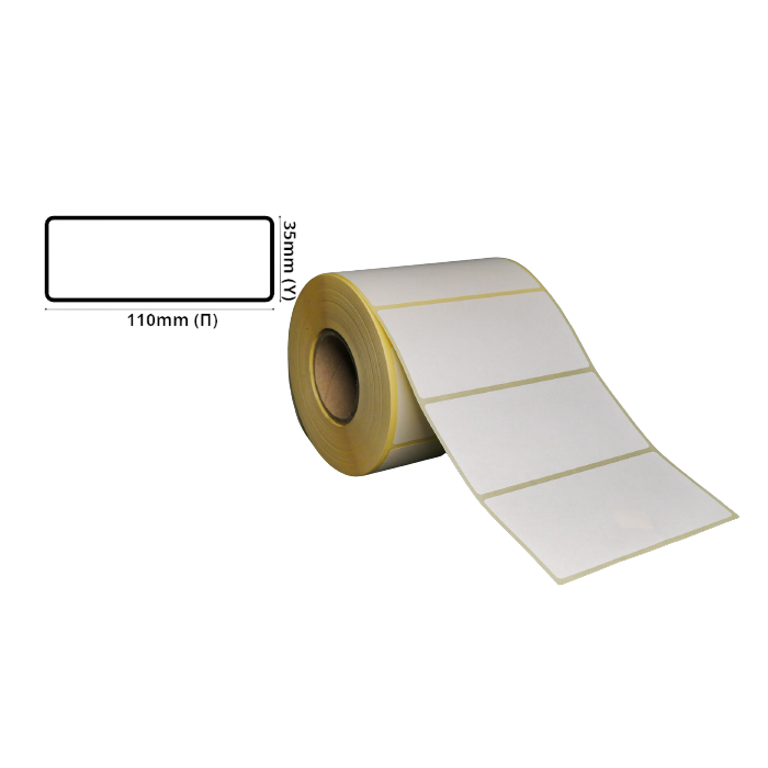 Ετικέτες ECO 110mm(Π) Χ 35mm(Υ)