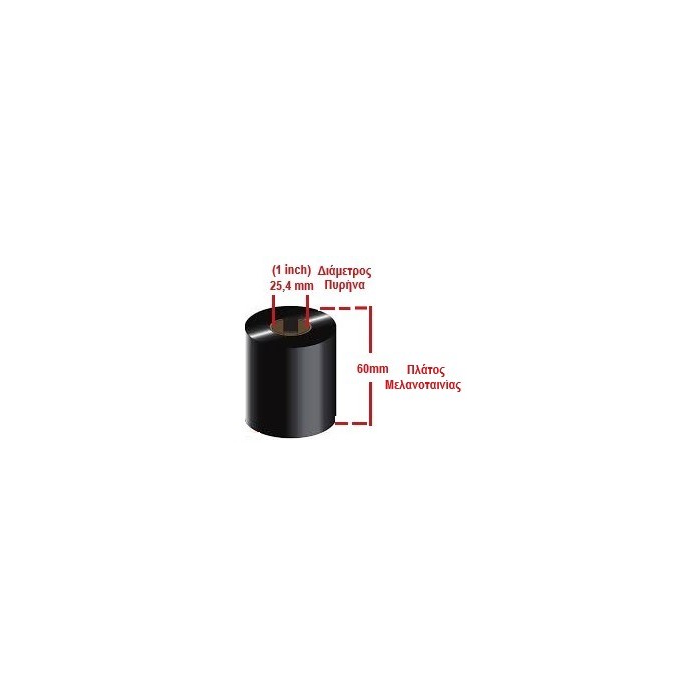 copy of Ribbon Black 60mm X 450m WAX
