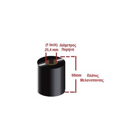 copy of Ribbon Black 60mm X 450m WAX