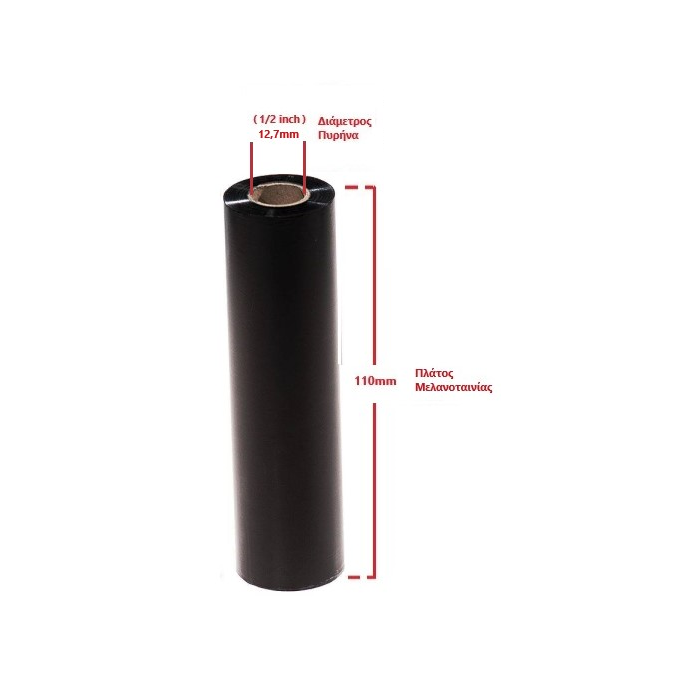 copy of Ribbon Black 110mm X 74m WAX