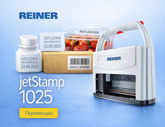 REINER 1025
