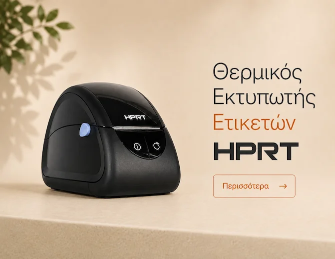 HPRT